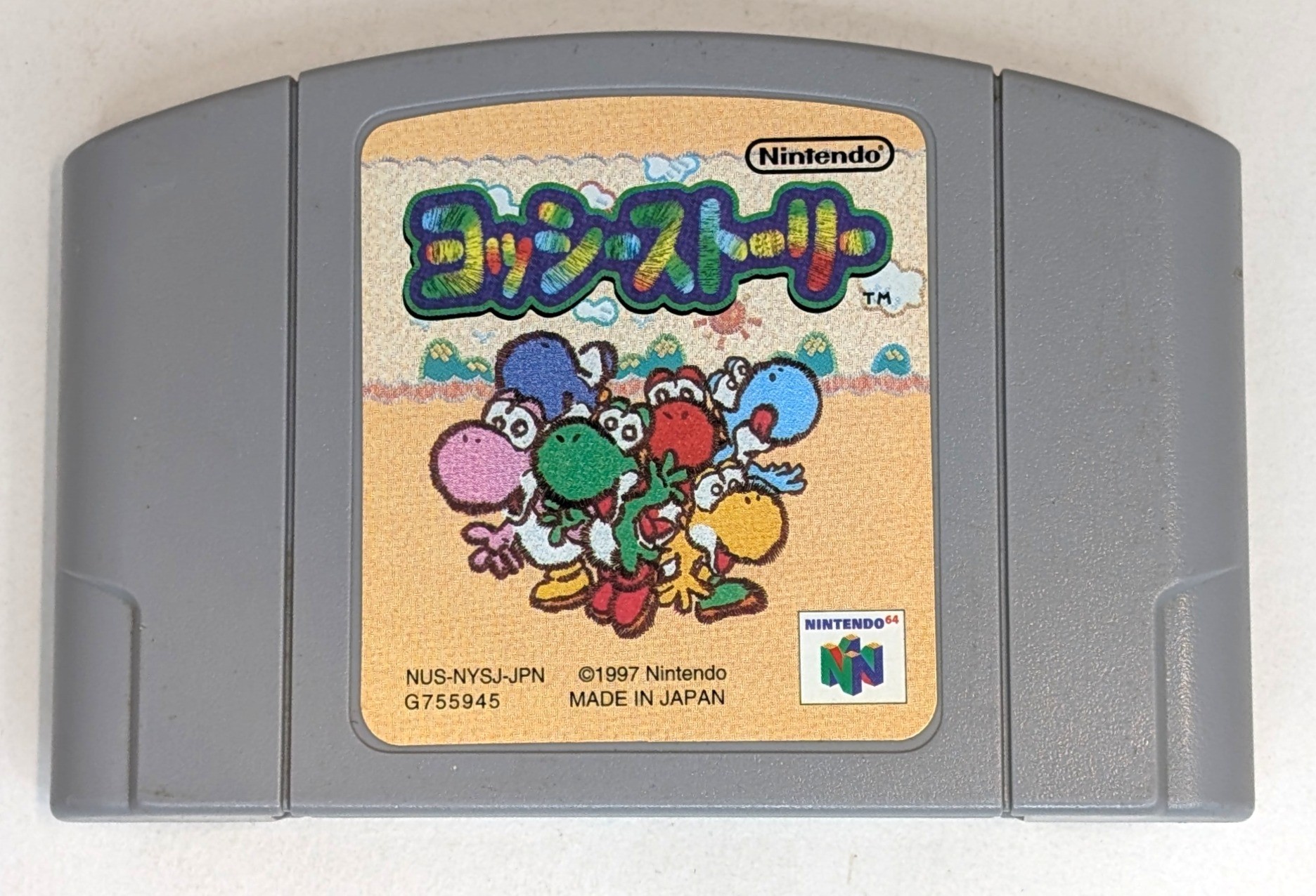 Yoshi's Story Japanese N64 *US Seller* N64 1 img