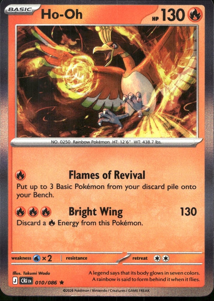 Ho-Oh - ME04 10/86