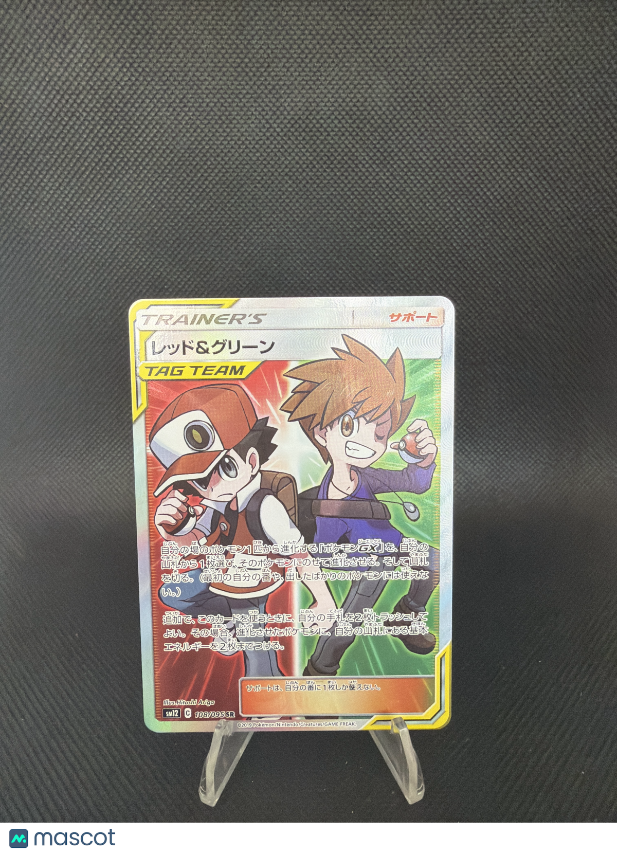 2019 Alter Genesis Red & Blue Japanese Secret Rare #108/095