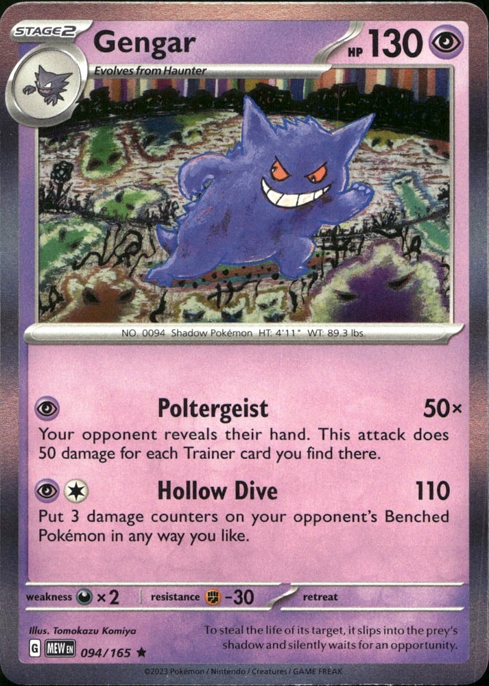 Gengar - SV03.5 94/165