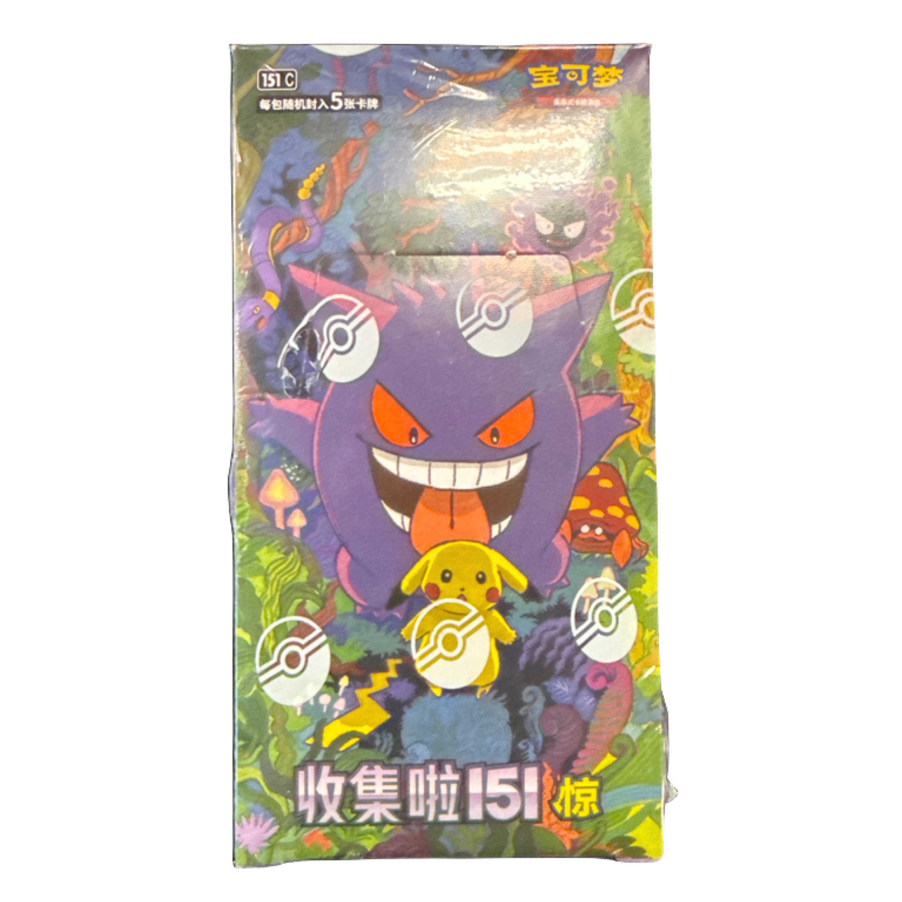 Chinese 151 Gengar Surprise Slim Booster Box