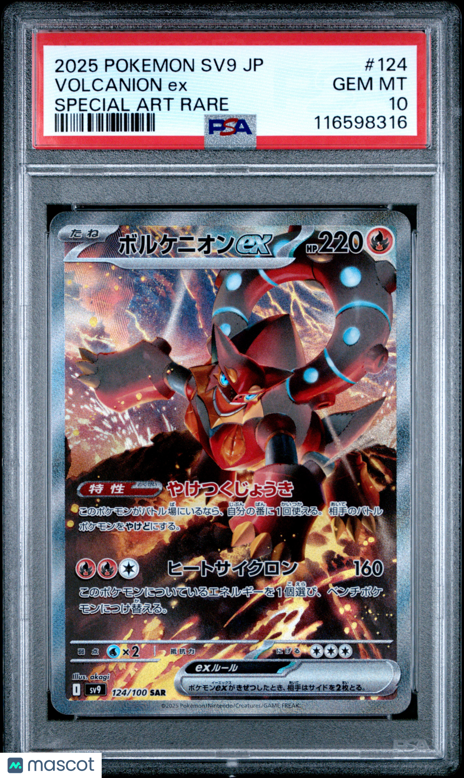 2025 Pokemon Japanese SV9-Battle Partners Volcanion EX SAR PSA 10 #124
