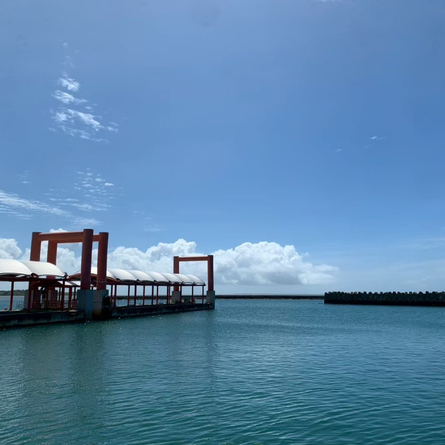島時間 応援プラン