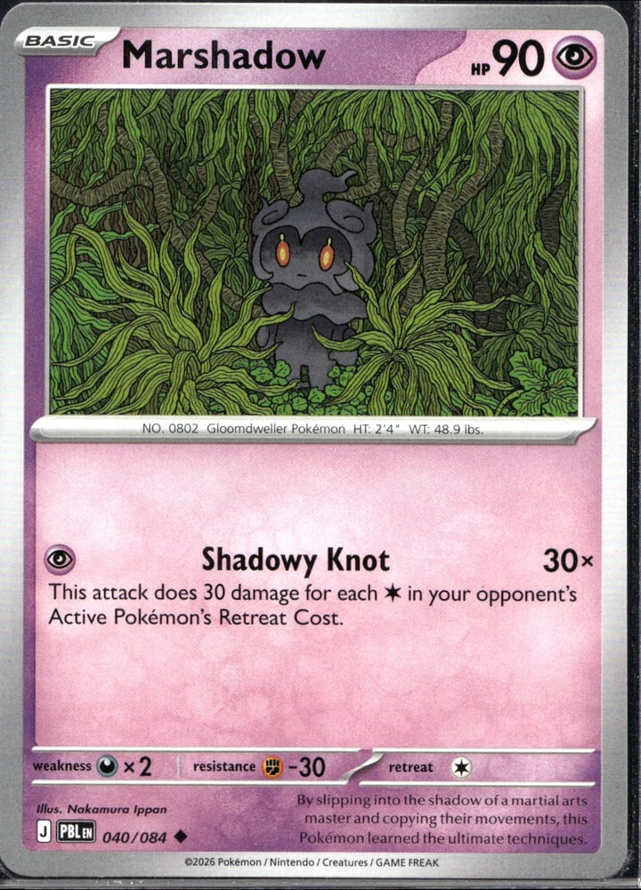 Marshadow - ME05 40/84