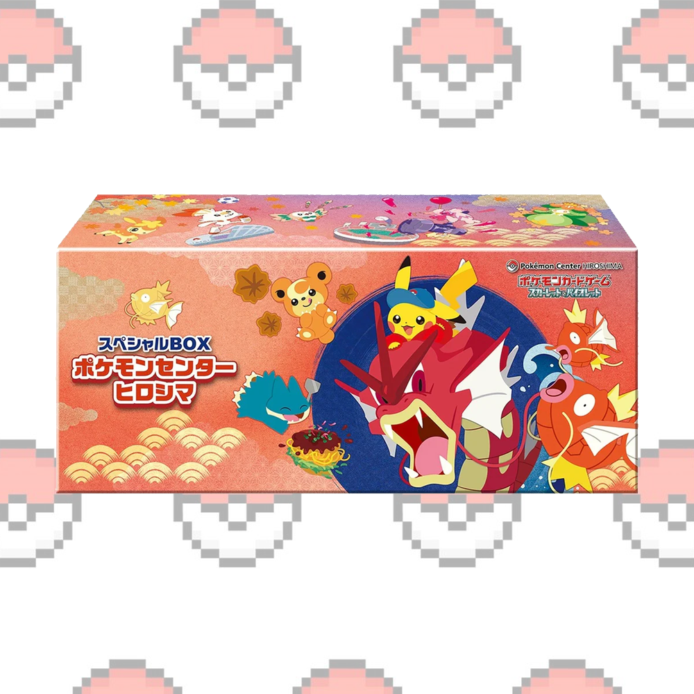Hiroshima Box