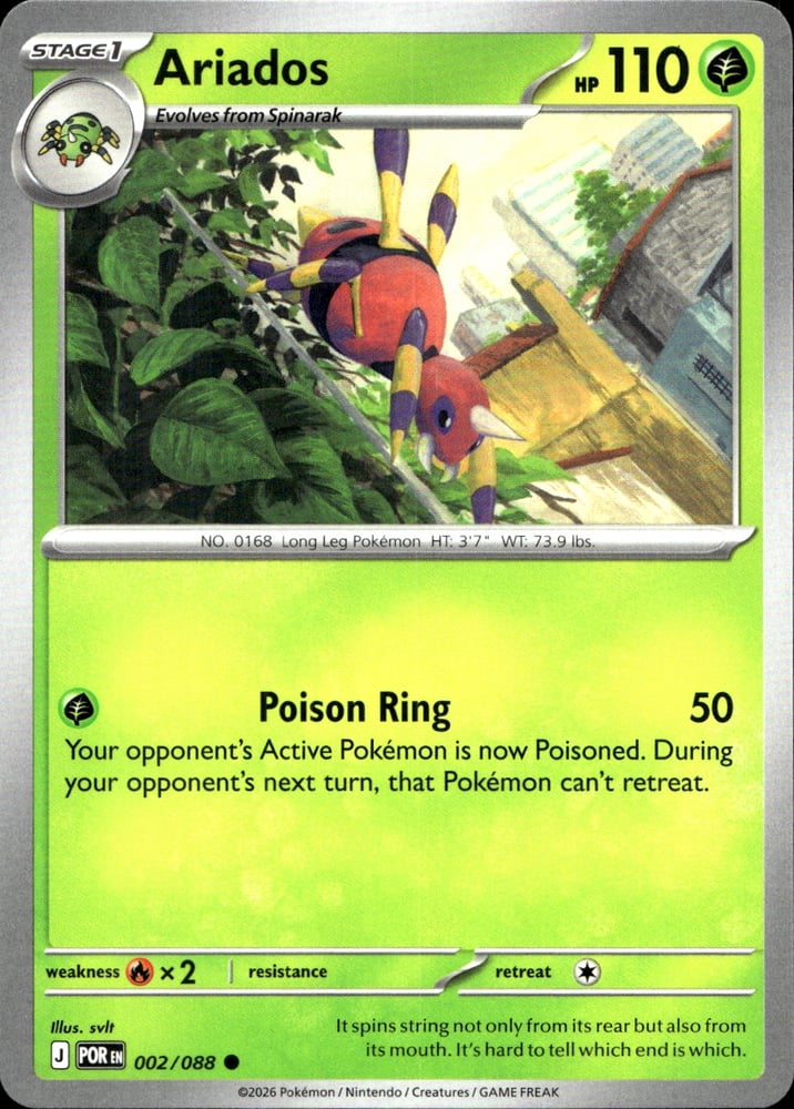 Metapod - SM115 2/68