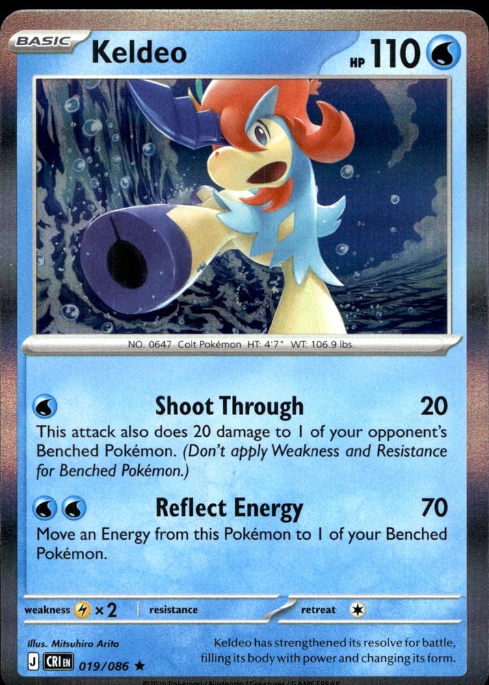 Keldeo - ME04 19/86