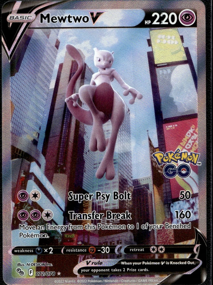 Mewtwo V - SWSH10.5 72/78