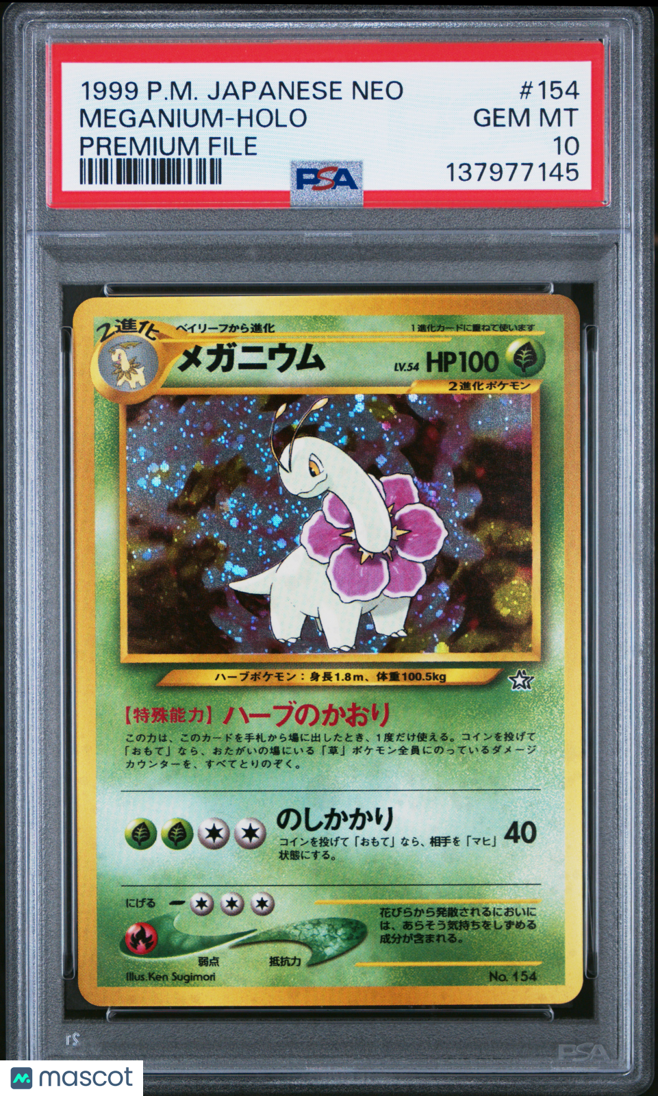 1999 Pokemon Japanese Neo Promo Meganium Holo Japanese Premium File PSA 10 #154