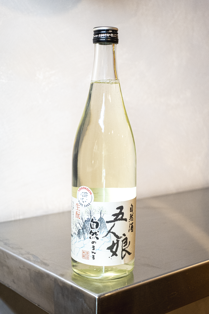 Shizen No Manma Terada Honke