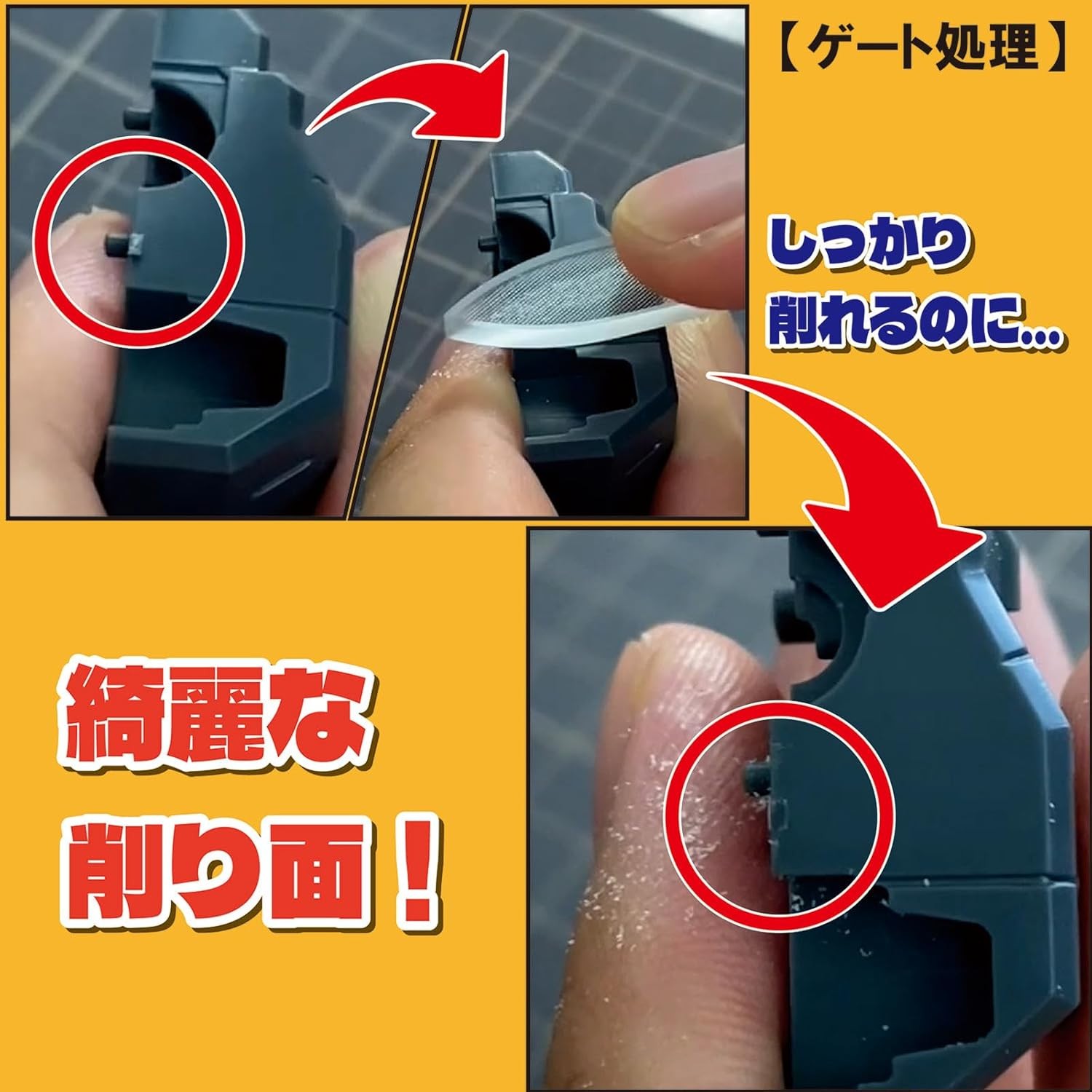 ミネシマ プラモのためのガラスヤスリ ホビー用ツール GF-1 プラモツール プラモデル 工具 プラモデル ヤスリ サムネイル3