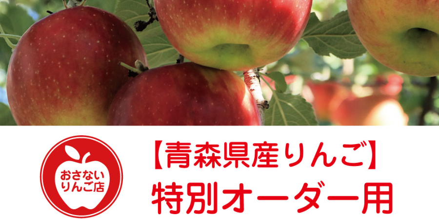 りんごさま専用 wanisun market / 加工用りんご☆さんふじ6kgover‼︎