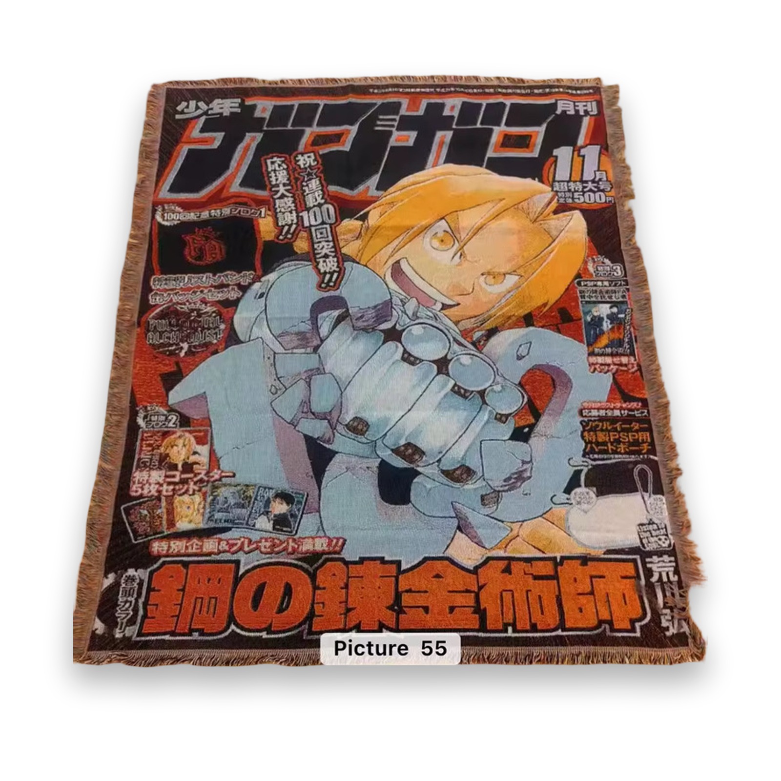 #55 Tapestry (Full metal alchemist )