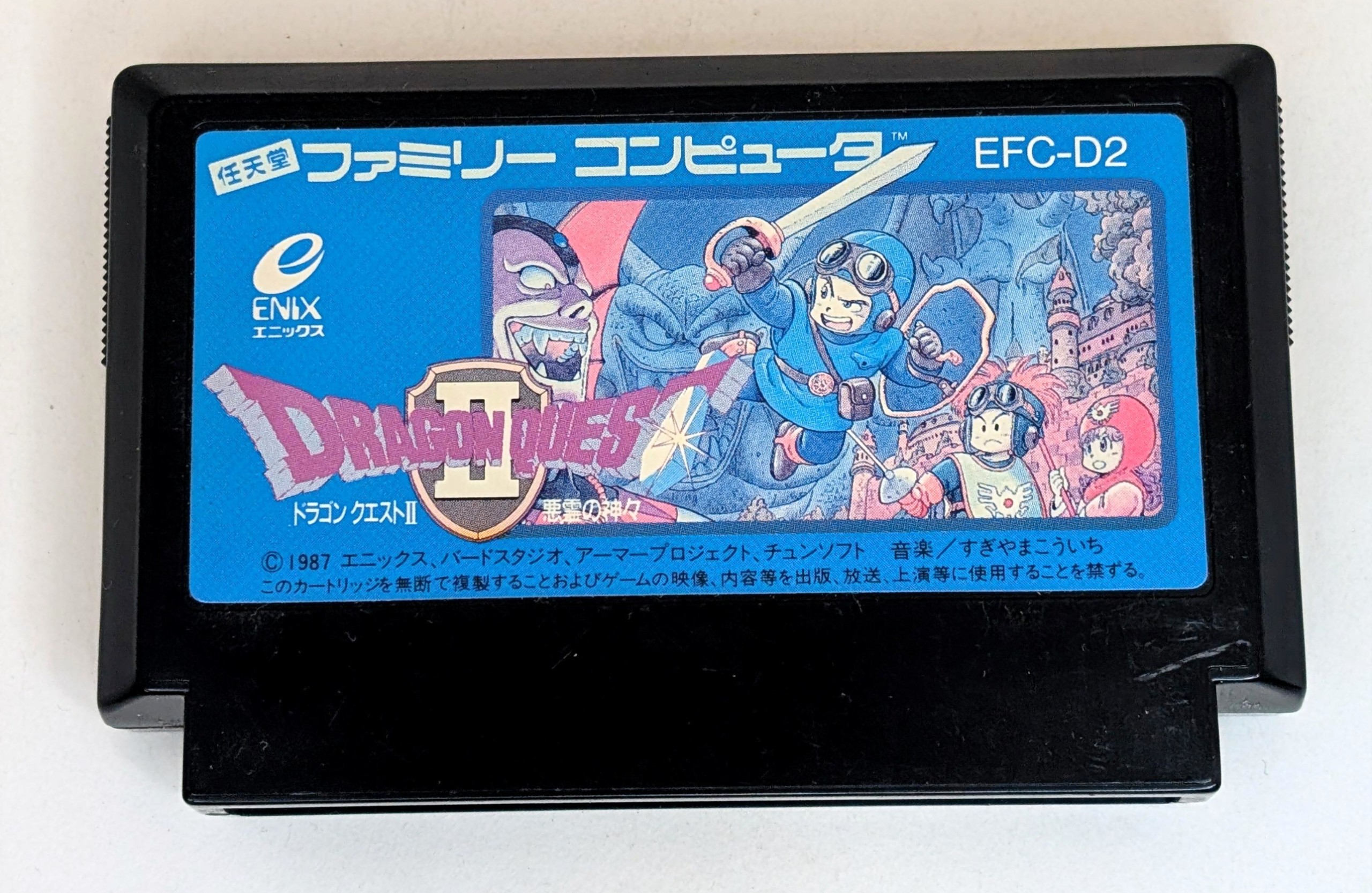 Dragon Quest II Famicom *US Seller* img