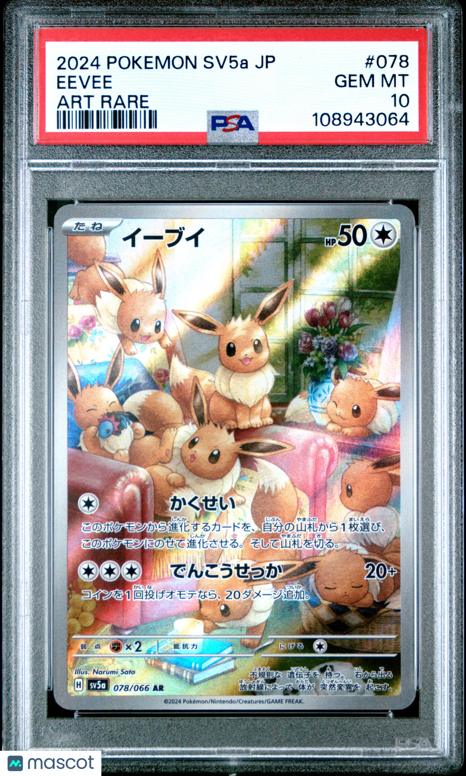 2024 Crimson Haze Eevee Japanese Art Rare PSA 10 #078