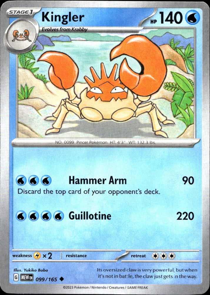 Kingler - SV03.5 99/165