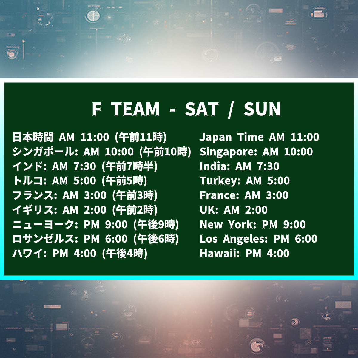 F TEAM 12/2025 NIhongo Cafe online community