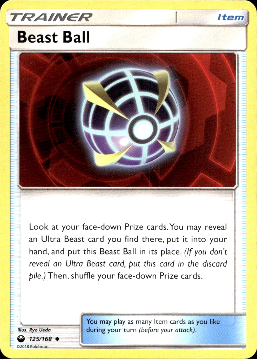 Beast Ball - SM7 125