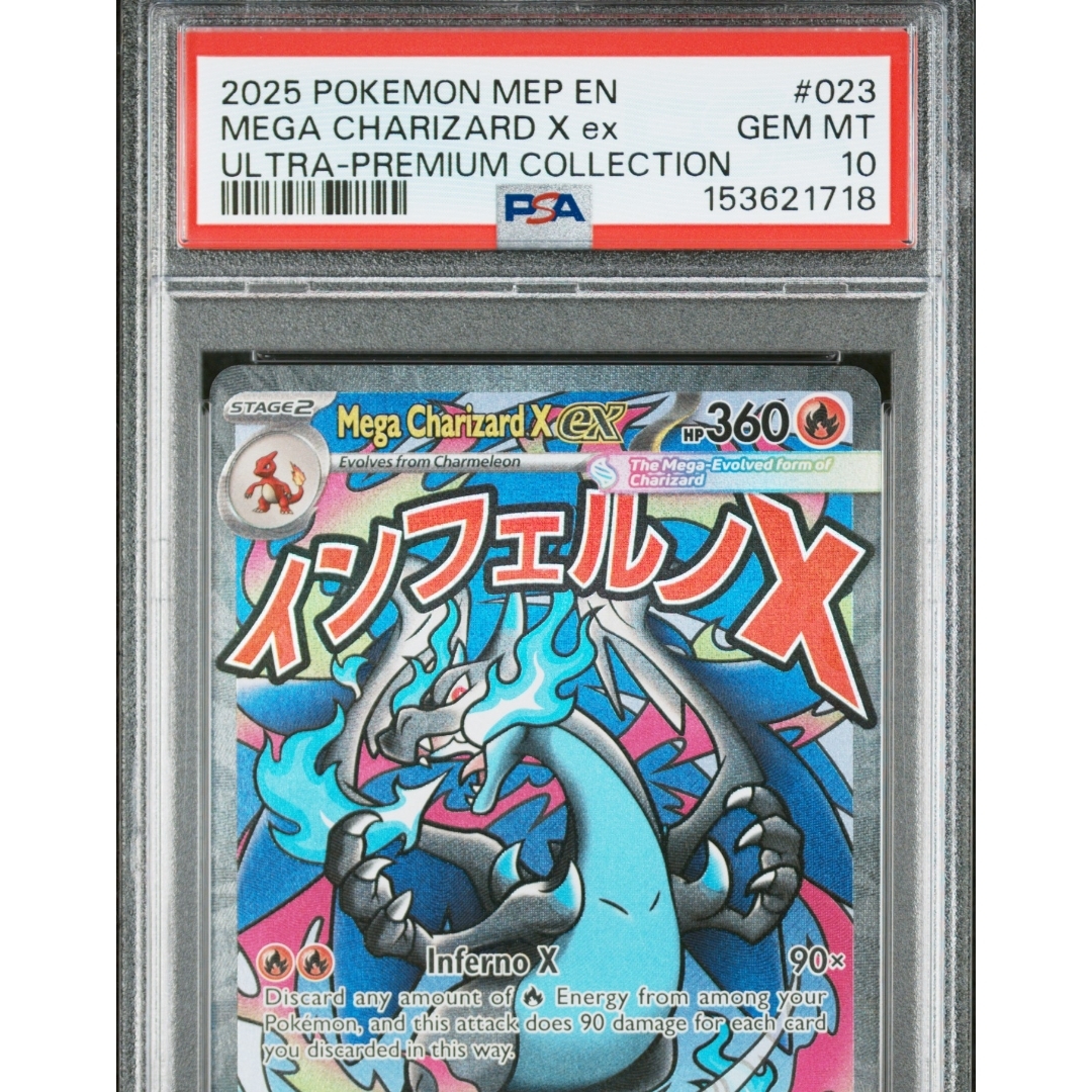 Psa 10 Mega Charizard UPC Promo