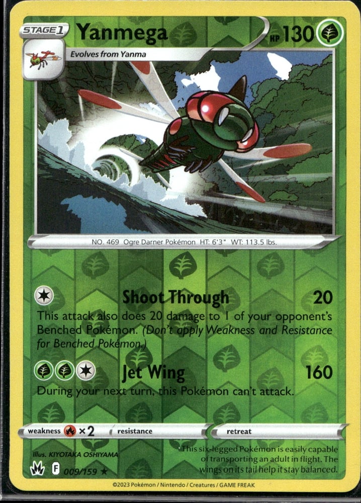 Yanmega - SWSH12.5 9/159