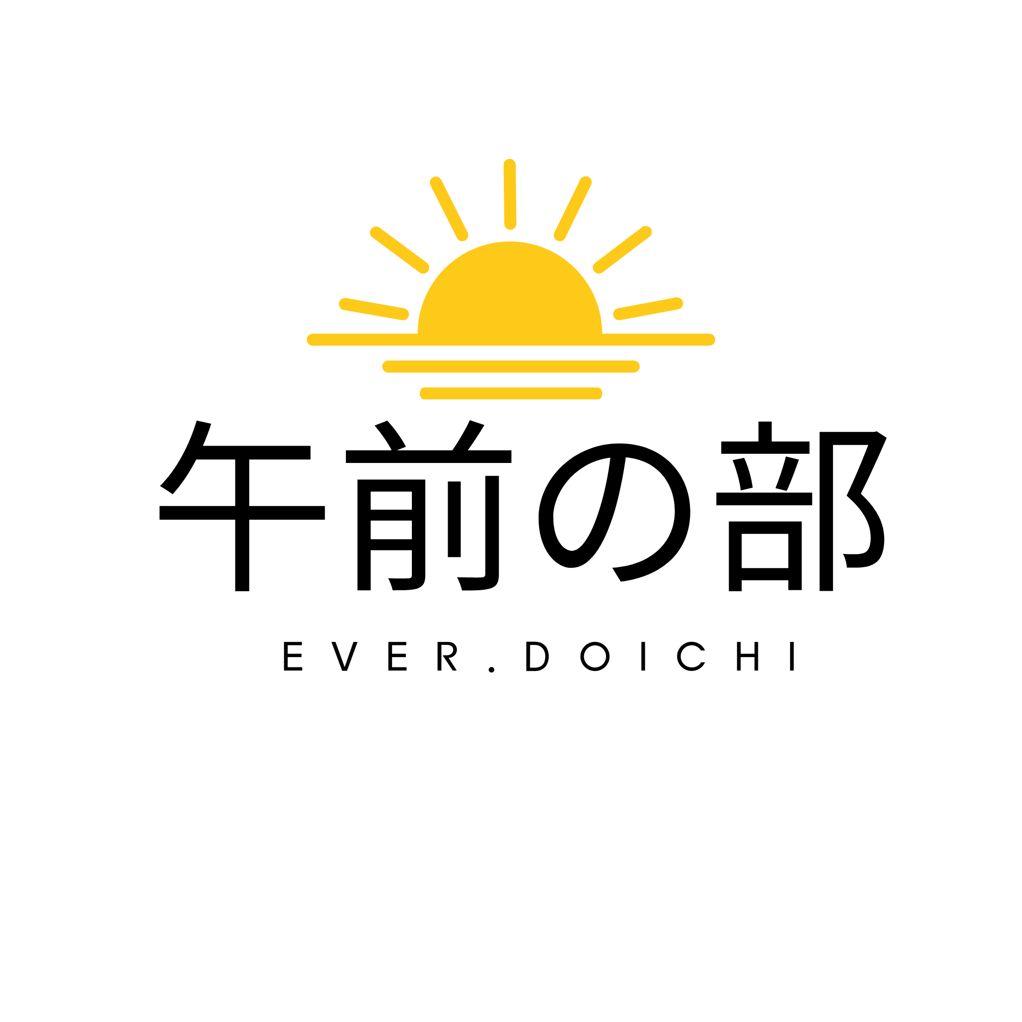 【午前の部】7月5日10:00~