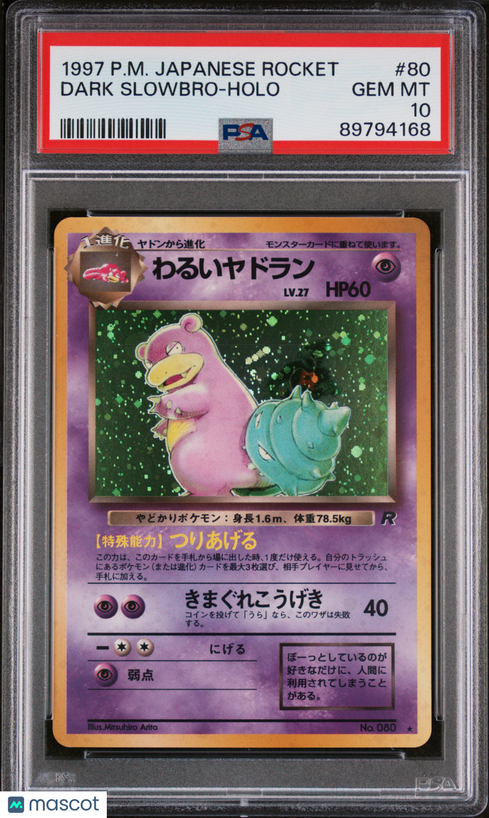 1997 Pokemon Japanese Rocket Dark Slowbro Holo Japanese PSA 10 #80