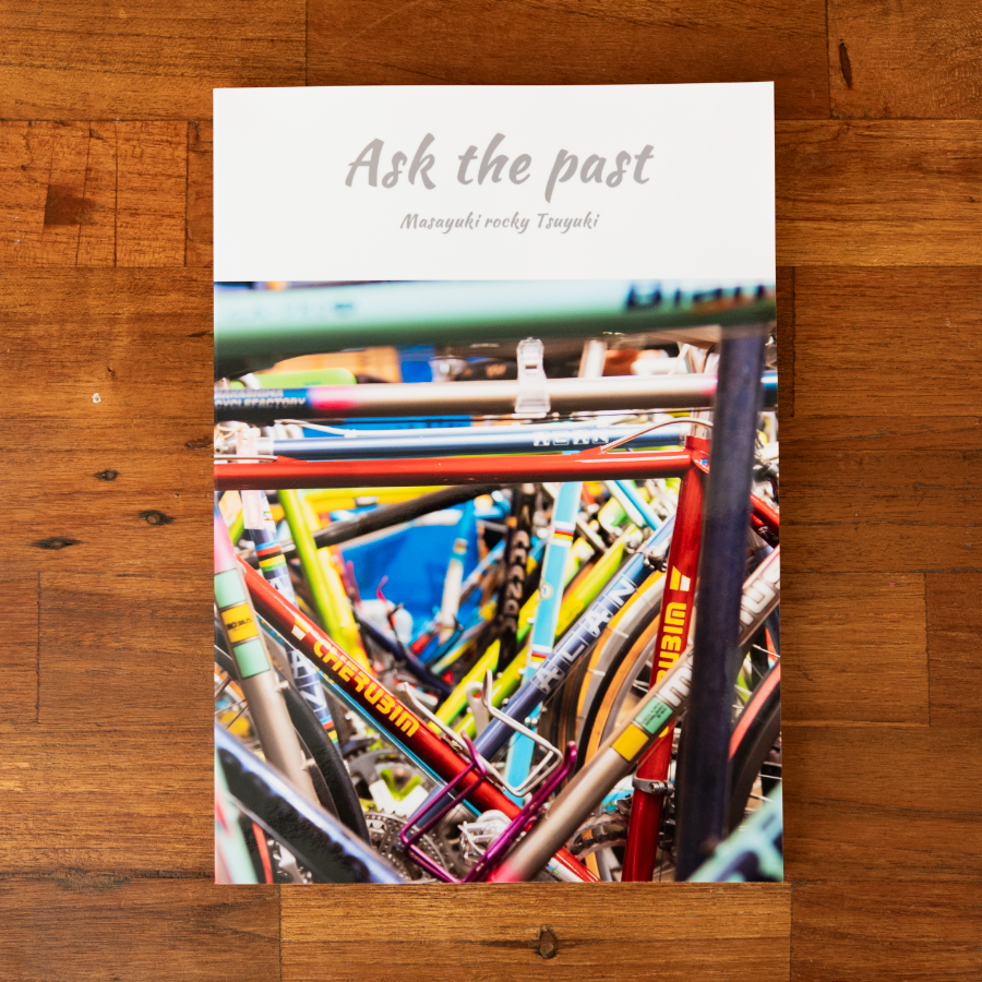 Ask the past 発売記念特別価格