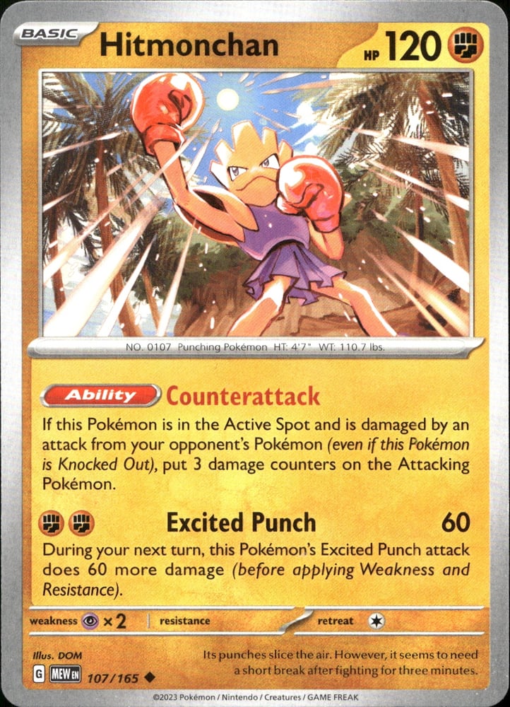 Hitmonchan - SV03.5 107/165