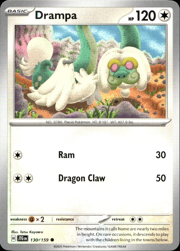 Drampa - SV09 130/159