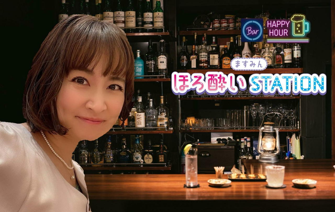 ますみんほろ酔いSTATION 通常単月チケット２,７５０円（２０２６年１月第２６回開店日）