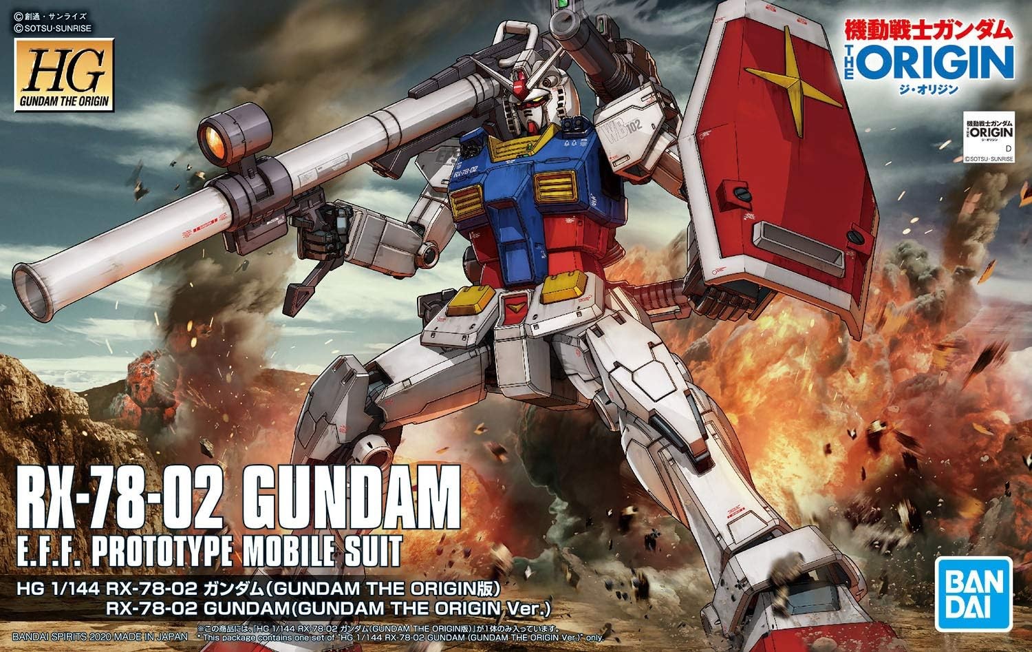 バンダイスピリッツ HG 機動戦士ガンダム THE ORIGIN RX-78-02 ガンダム 1/144スケール 色分け済みプラモデル ガンプラ サムネイル2