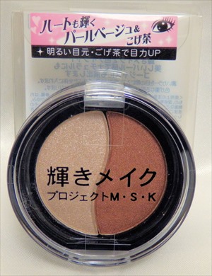 �A�C�V���h�[�O�P�i�p�[���x�[�W�����������j