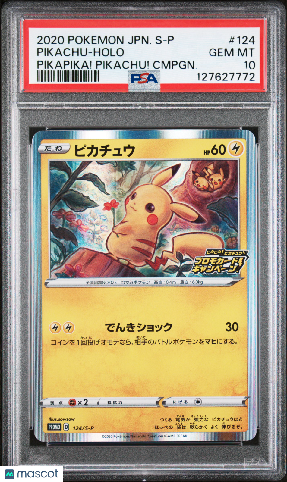 2020 Pokemon Japanese S Promo Pikachu Holo Pikapika! Pikachu! Cmpgn. #124 PSA 10