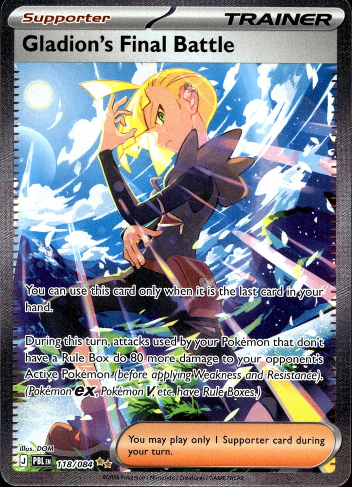 Gladion's Final Battle - ME05 118