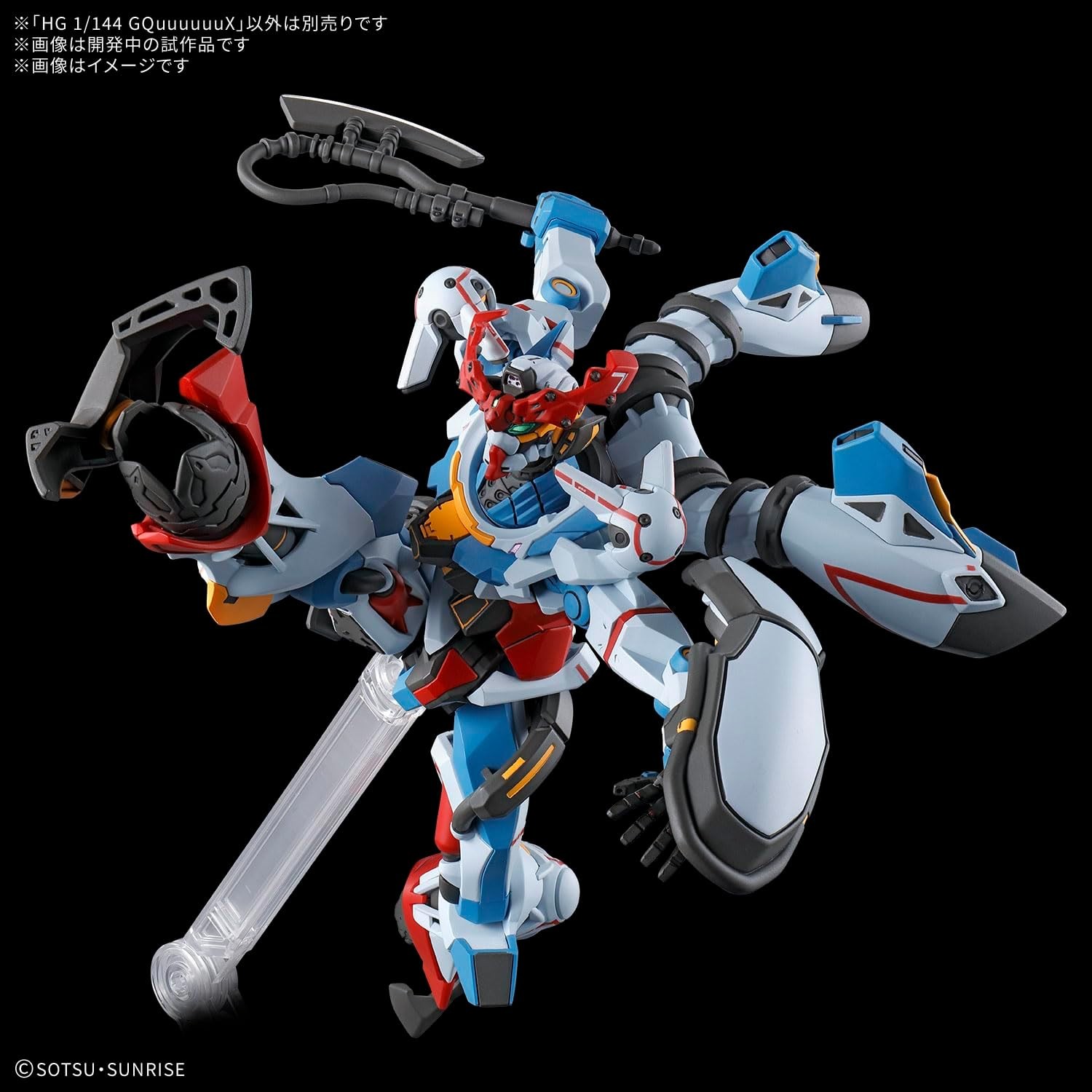 バンダイスピリッツ 機動戦士Gundam GQuuuuuuX HG GQuuuuuuX ジークアクス 1/144スケール 色分け済みプラモデル サムネイル3