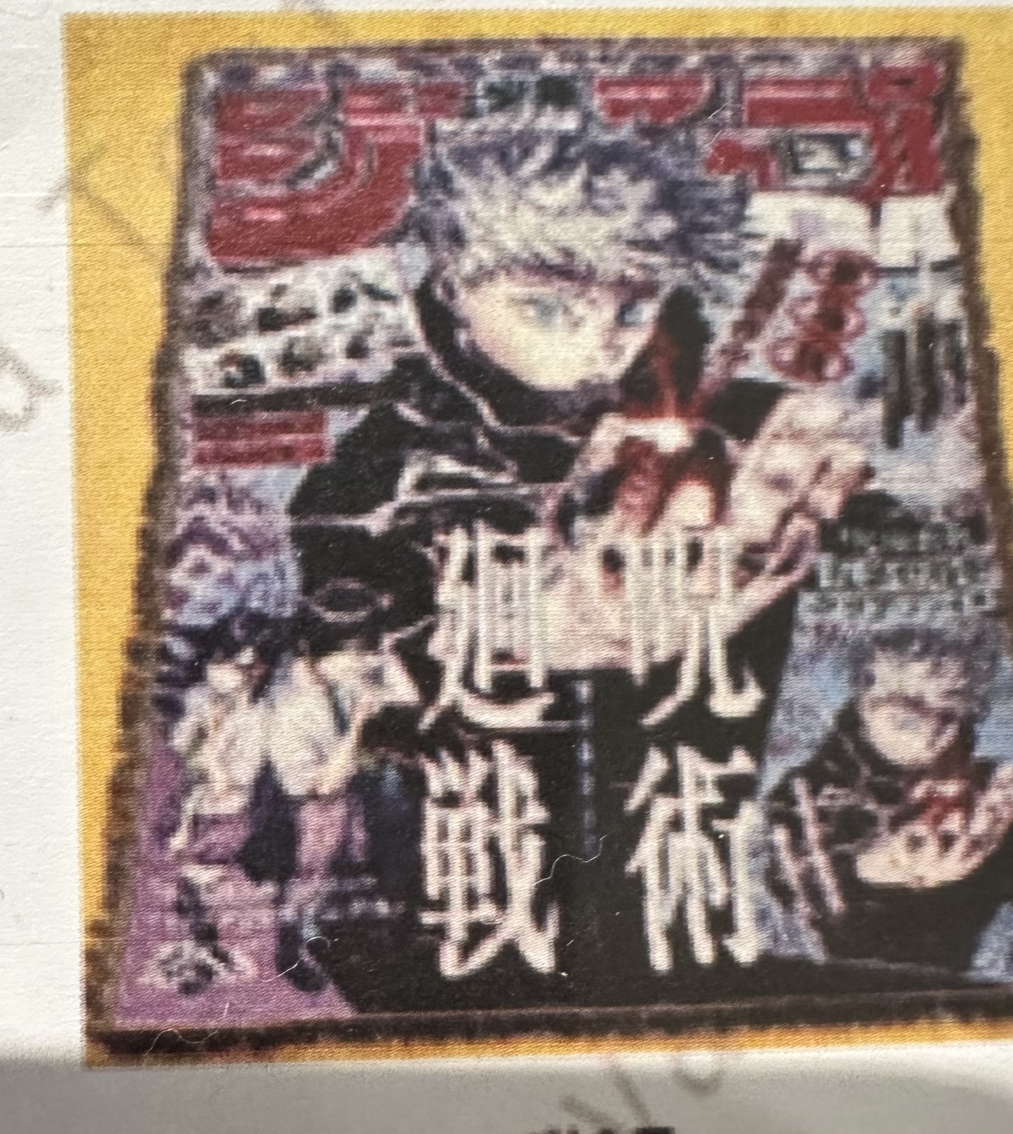 #17 Tapestry ( Gojo) BACK ORDER