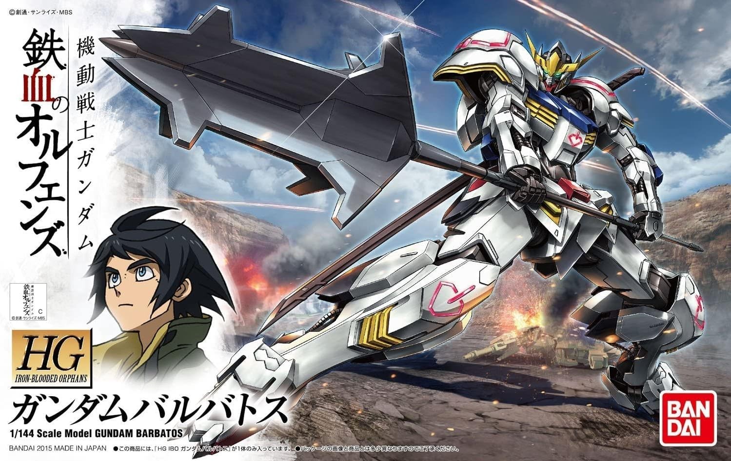 バンダイスピリッツ HG 機動戦士ガンダム 鉄血のオルフェンズ ガンダムバルバトス 1/144スケール 色分け済みプラモデル ガンプラ サムネイル2