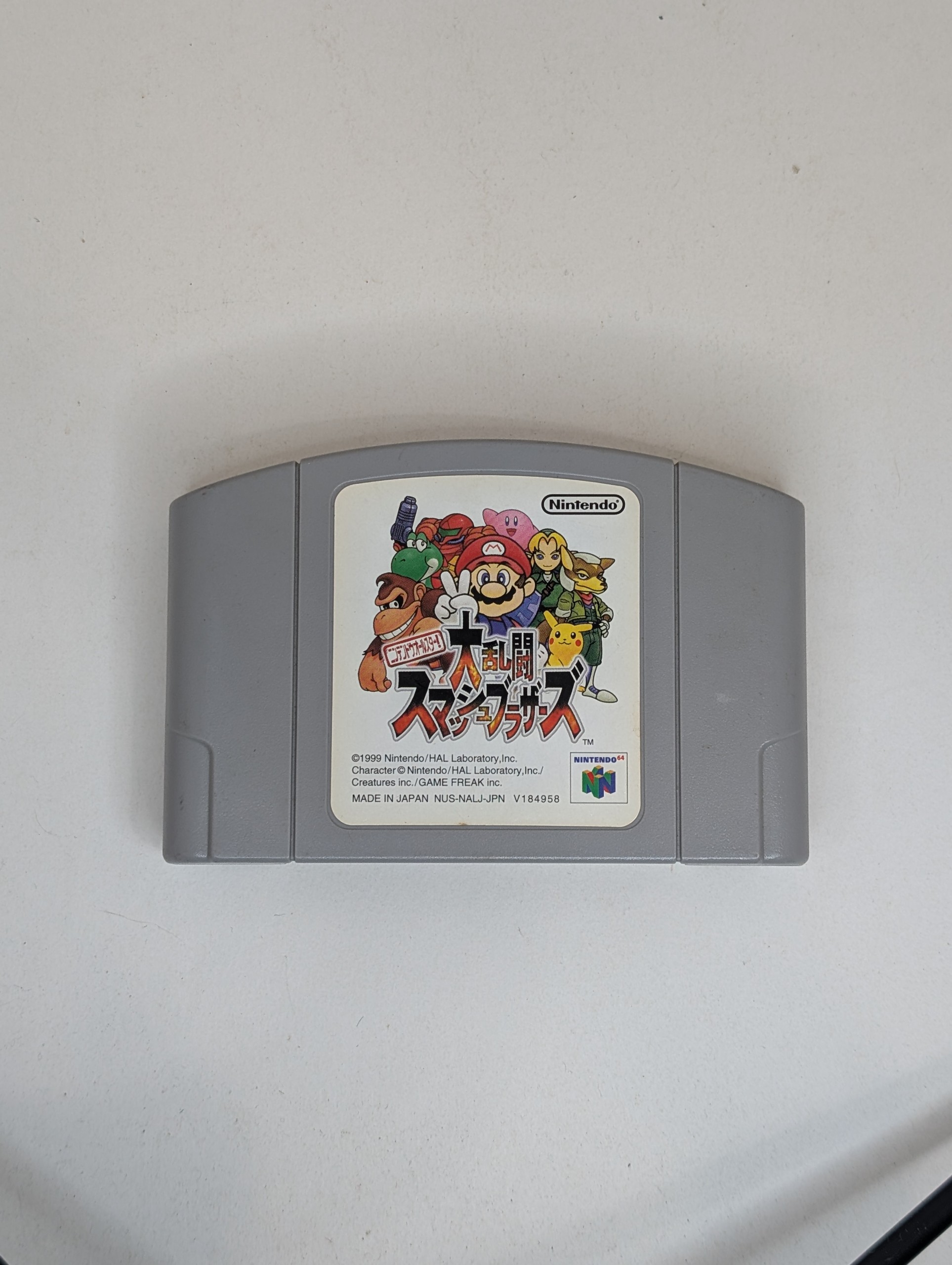 Super Smash Bros Japanese N64 New Battery *US Seller* N64 1 img