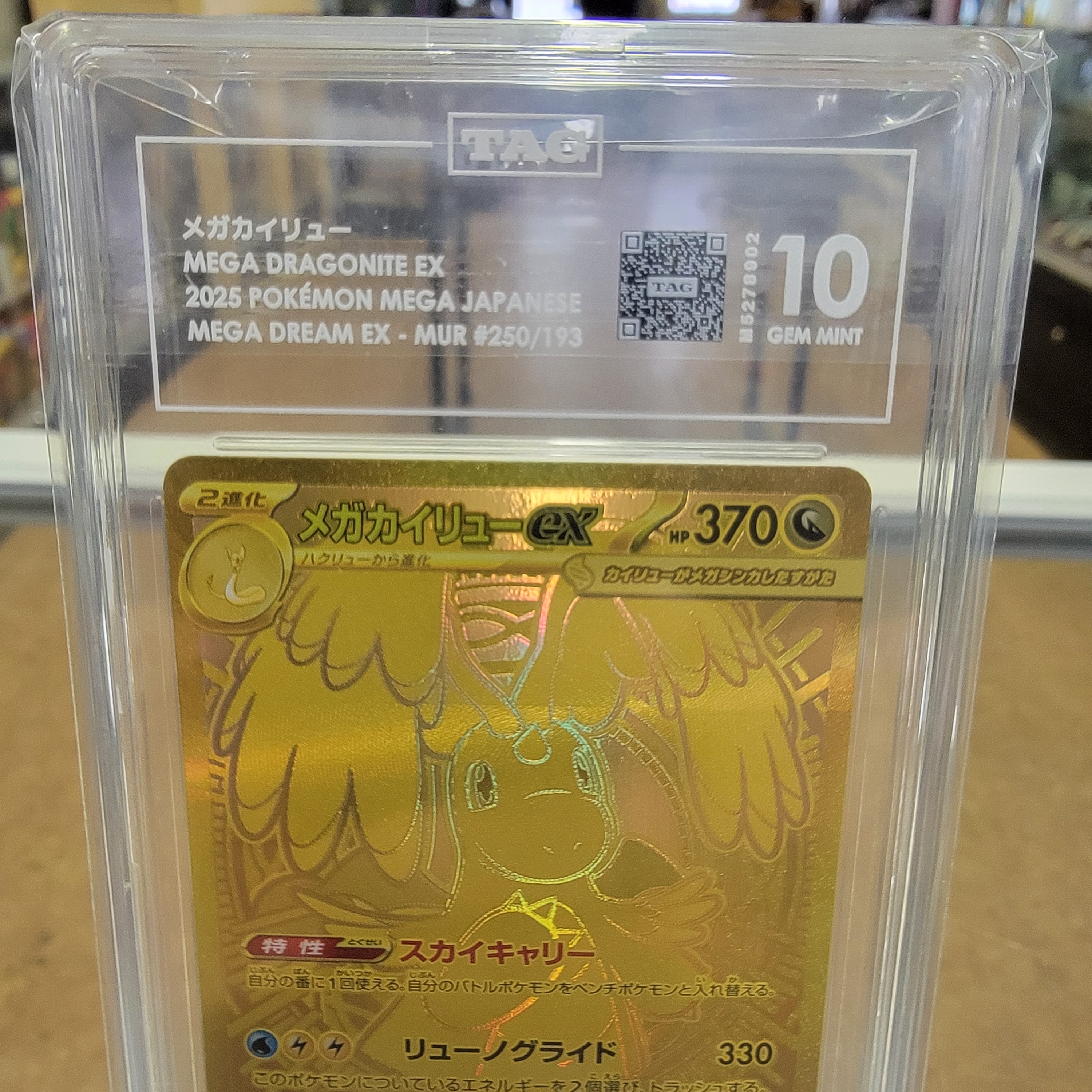 Tag 10 Japanese Mega Dragonite EX Gold Graded Card