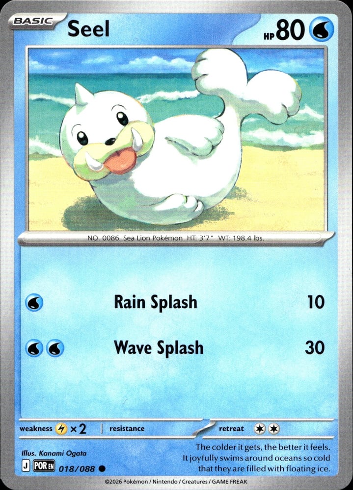 Seel - ME03 18/88