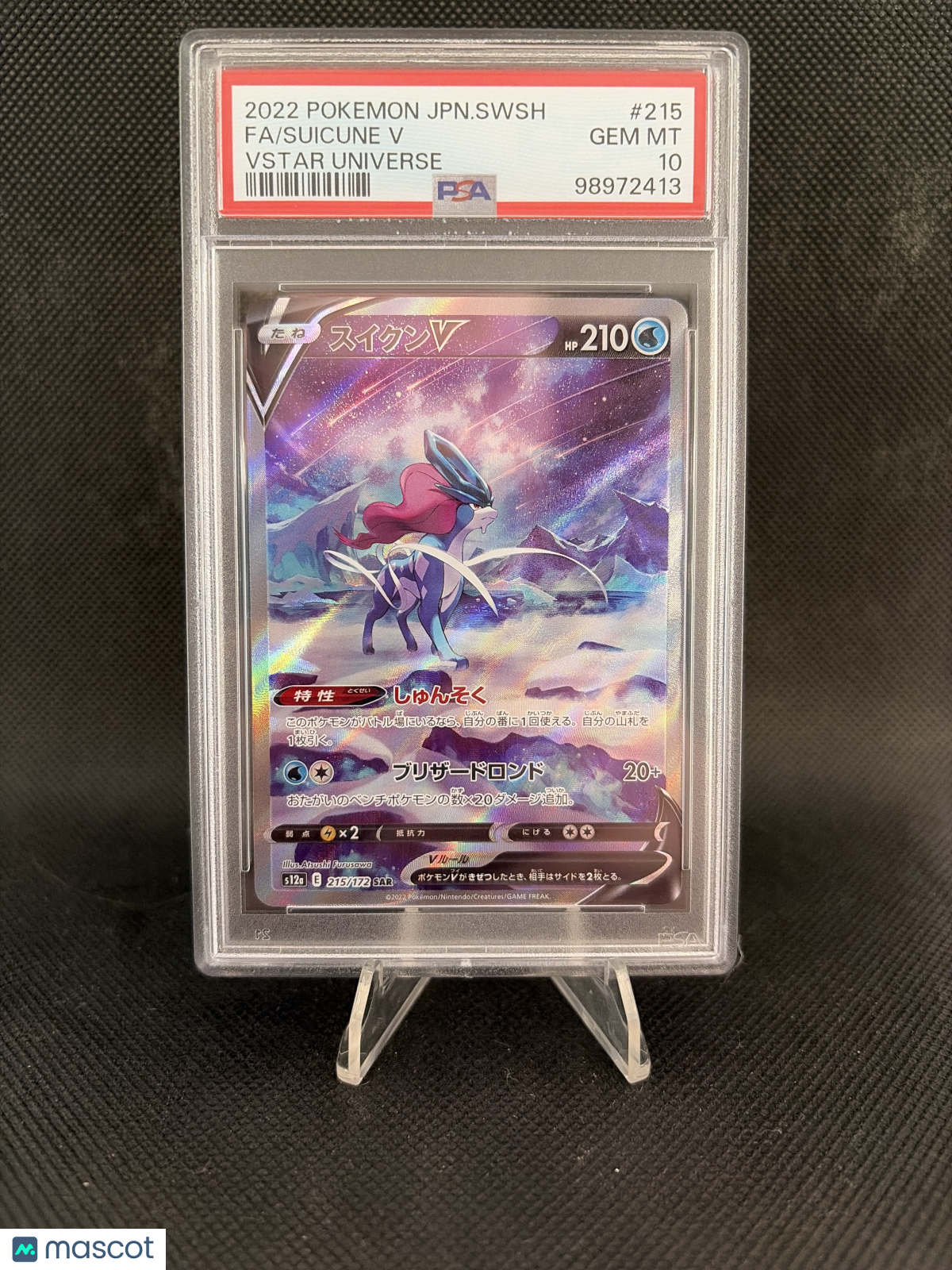 2022 Pokemon Japanese Sword & Shield VSTAR Universe Suicune V Fa PSA 10 #215