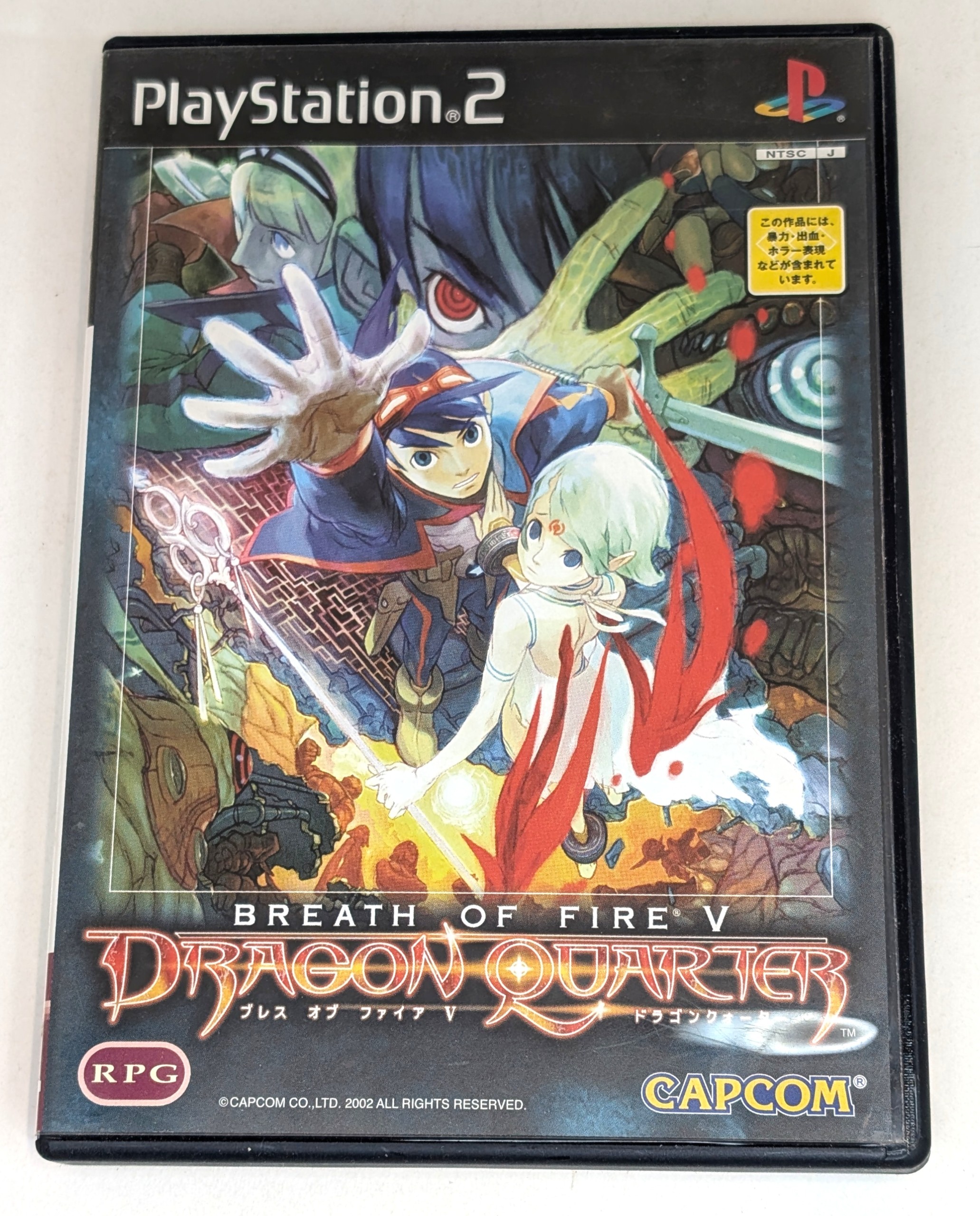 Breath Of Fire V Japanese PlayStation 2 PS2 *US Seller* PS2-1 img