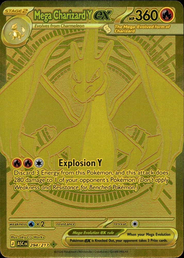 Mega Charizard Y ex - ME02.5 294/217