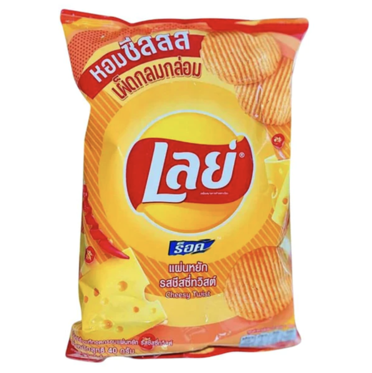 Thai Lays Cheesy Twist