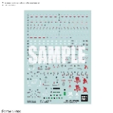 Gundam Decal 125 NU Gundam RG 1/144 Decal
