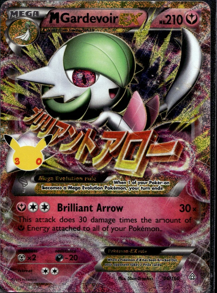 M Gardevoir EX - 30TH-C 23/30