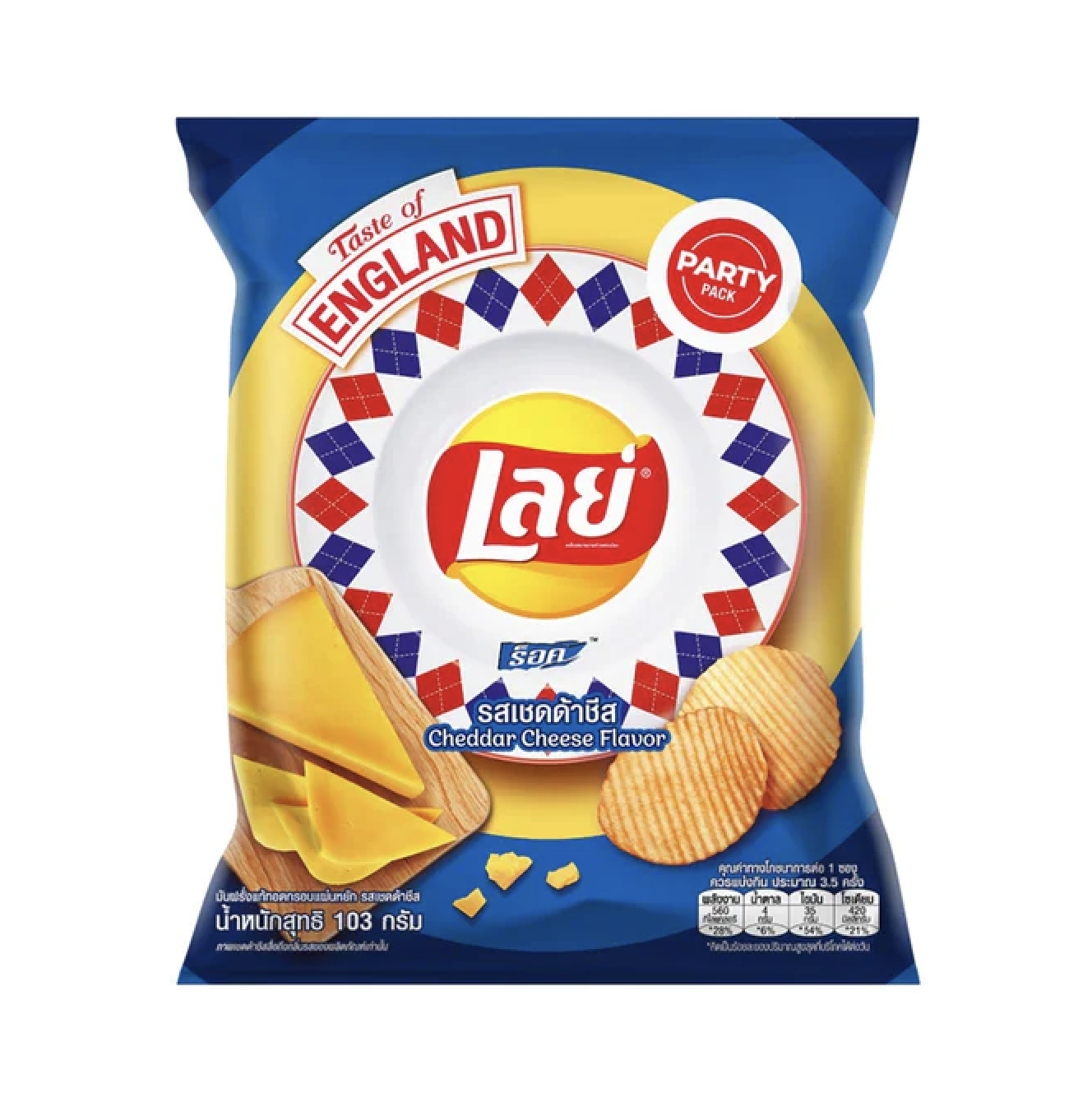 Thai Lays Cheddar Cheese