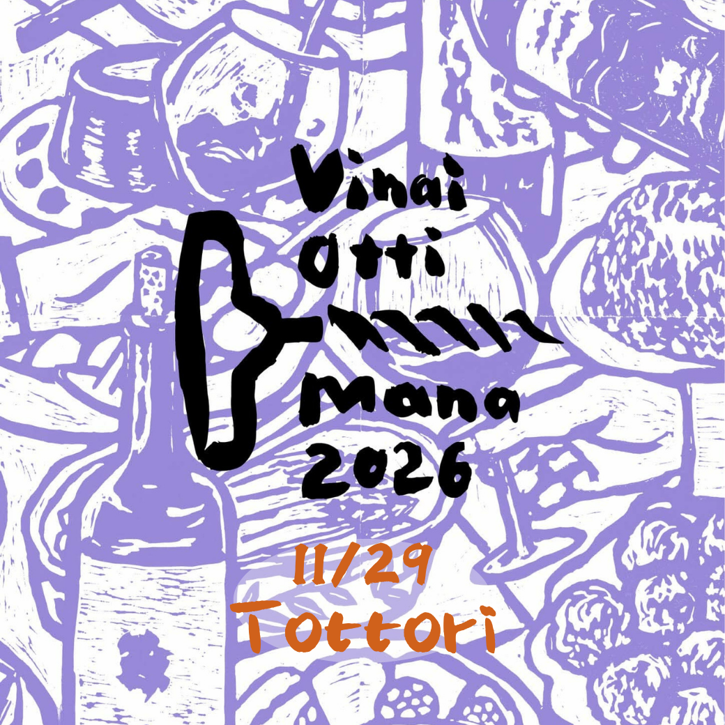 ��9/15�������䳫�� / �����߽�������Vinaiottimana 2026 Tottori /Ļ����