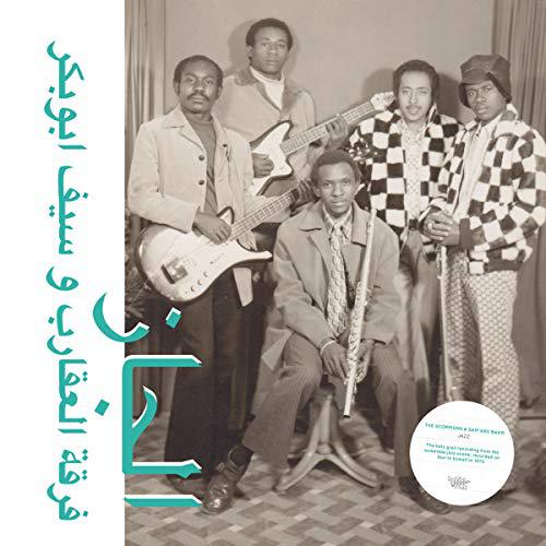 The Scorpions and Saif Abu Bakr - Jazz, Jazz, Jazz by Unknown Artist - View 1