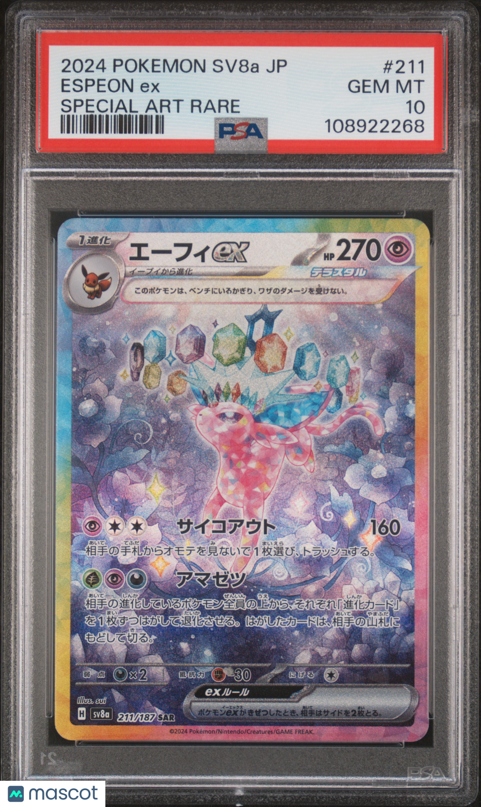 2024 Pokemon Sv8a-Terastal Fest EX Espeon EX Special Art Rare PSA 10 #211